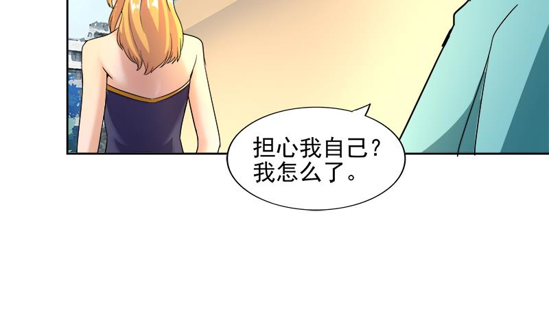 🍘无敌混江龙 第182话 行动开始 第13页