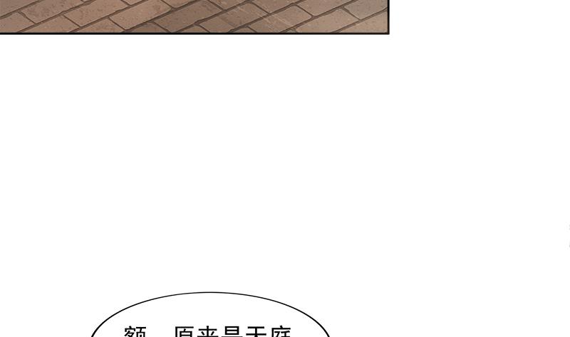 🍘无敌混江龙 第182话 行动开始 第16页