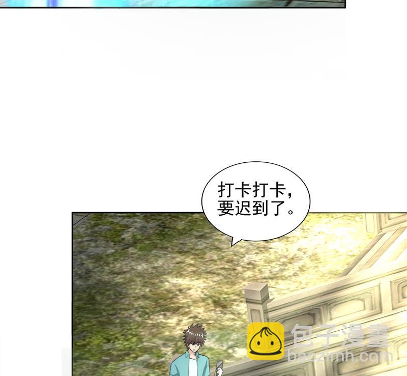 🍘无敌混江龙 第182话 行动开始 第20页