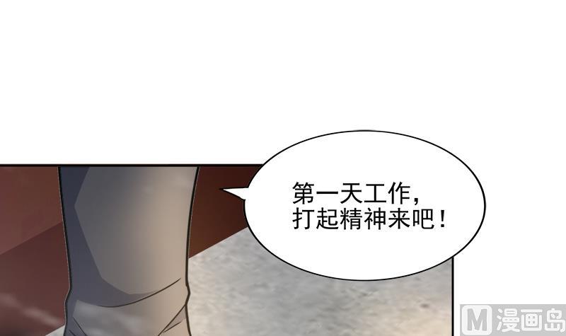 🍘无敌混江龙 第182话 行动开始 第27页