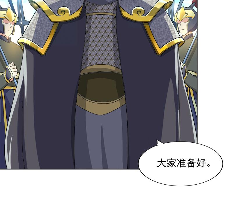 🍘无敌混江龙 第182话 行动开始 第34页