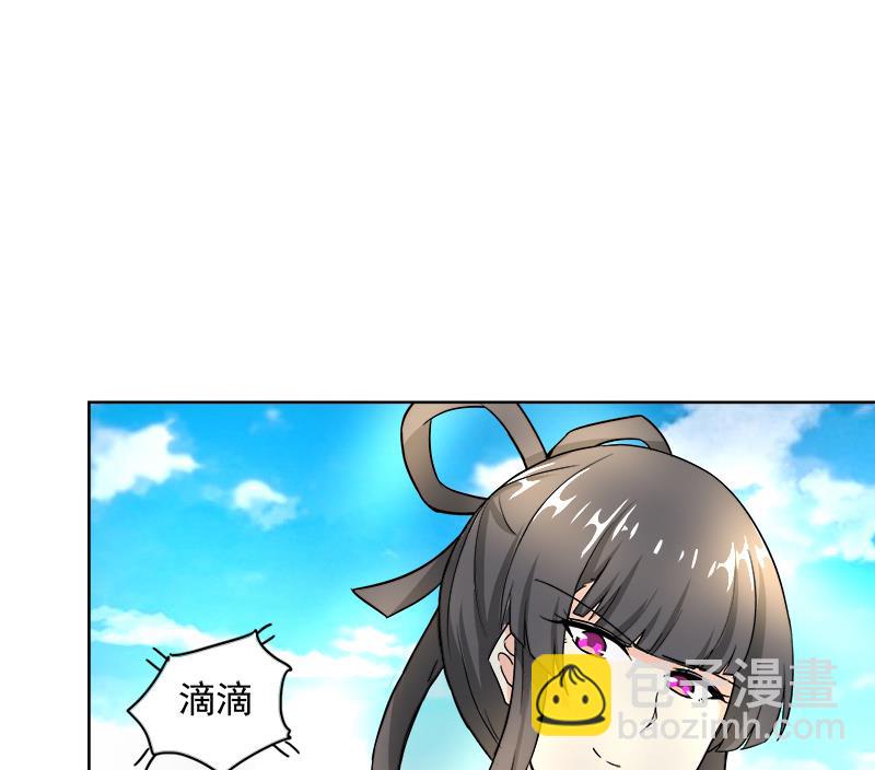 🍘无敌混江龙 第182话 行动开始 第35页