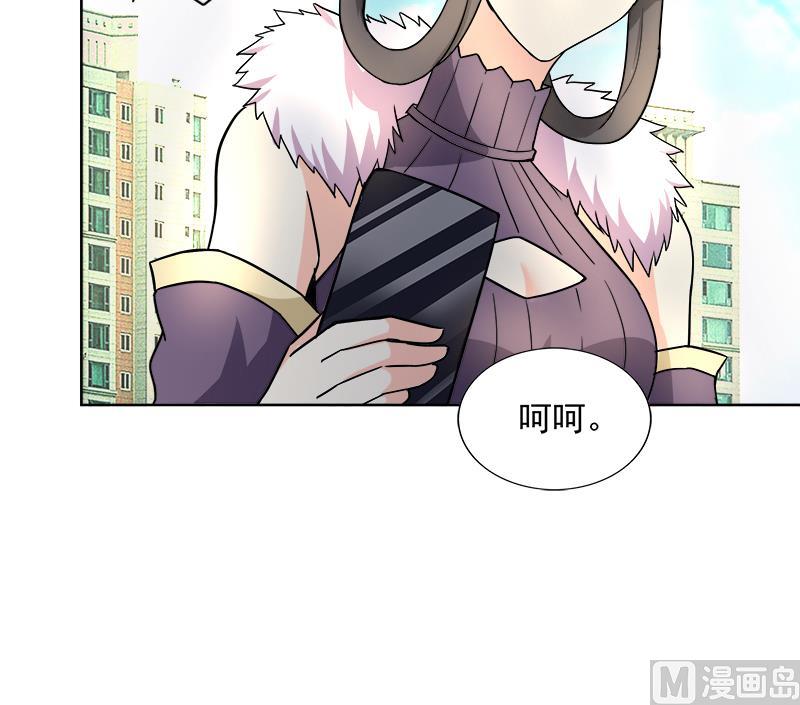 🍘无敌混江龙 第182话 行动开始 第36页