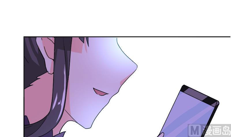 🍘无敌混江龙 第182话 行动开始 第45页