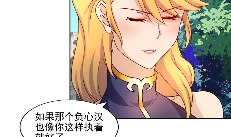 🍘无敌混江龙 第182话 行动开始 第7页