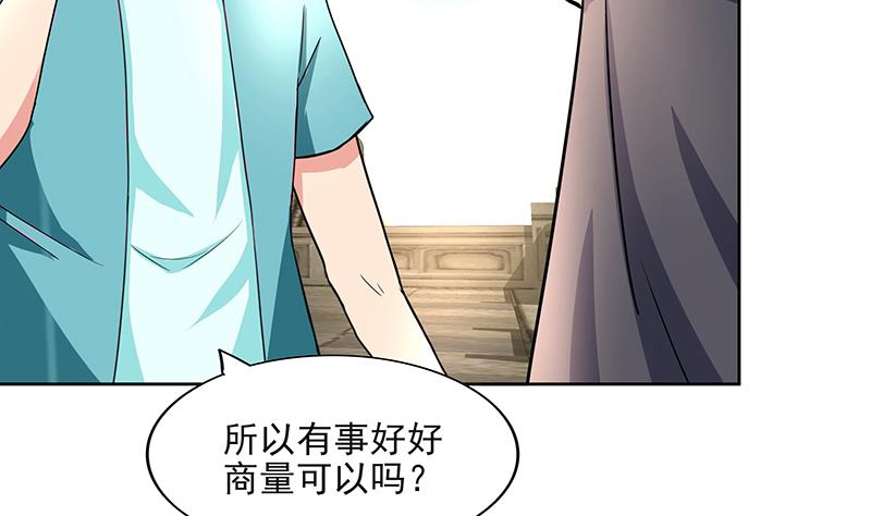 🍘无敌混江龙 第184话 玲珑宝塔 第14页