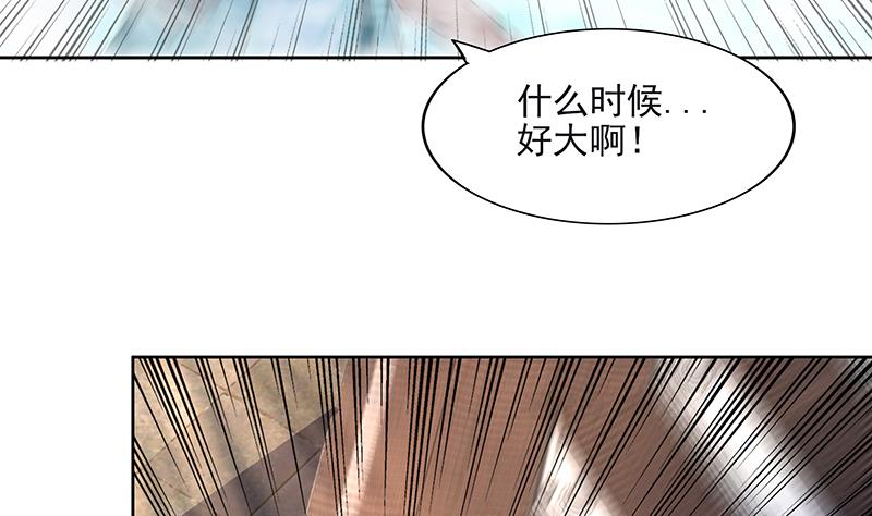 🍘无敌混江龙 第184话 玲珑宝塔 第25页