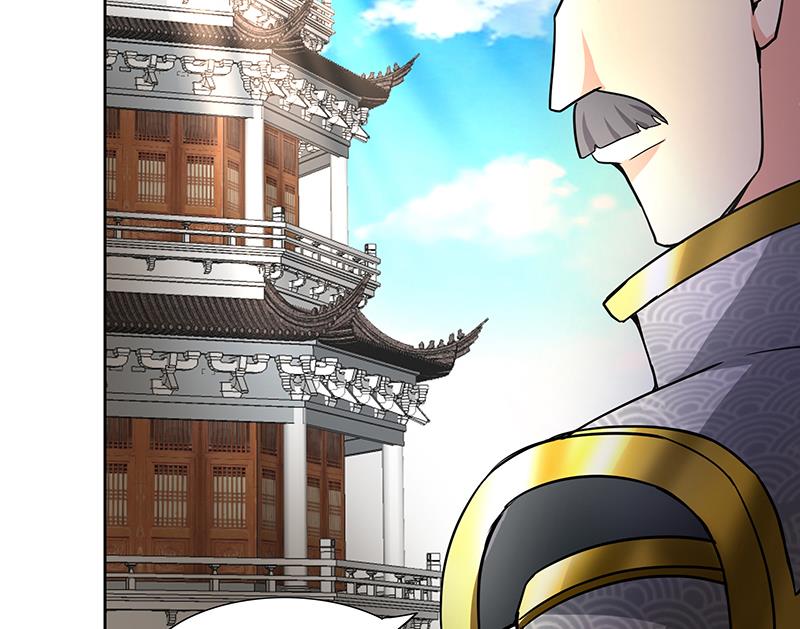 🍘无敌混江龙 第184话 玲珑宝塔 第37页