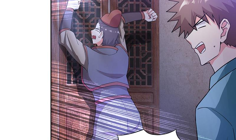 🍘无敌混江龙 第184话 玲珑宝塔 第43页