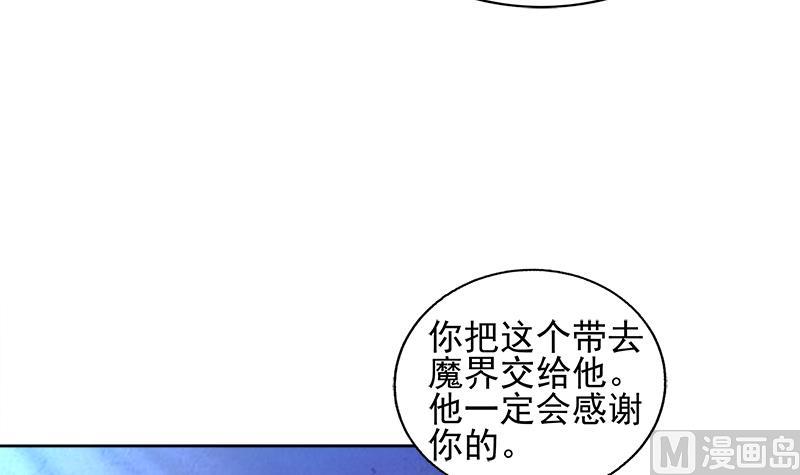 🍘无敌混江龙 第186话 破塔计划 第12页