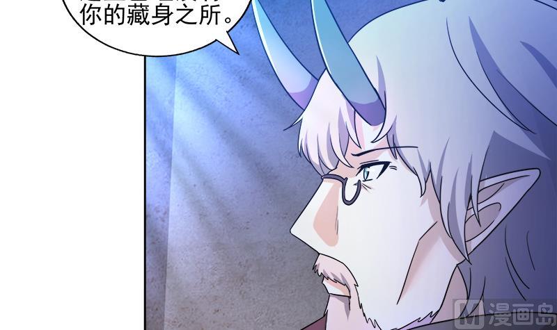🍘无敌混江龙 第186话 破塔计划 第15页