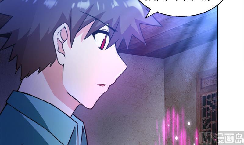 🍘无敌混江龙 第186话 破塔计划 第18页