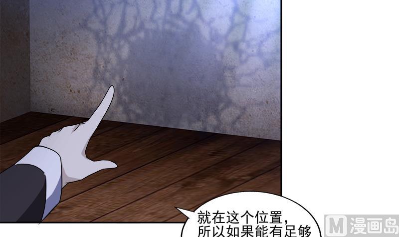 🍘无敌混江龙 第186话 破塔计划 第27页