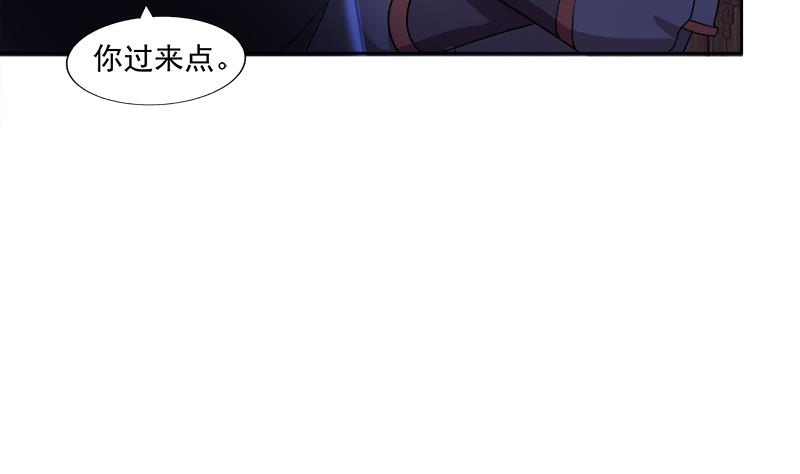 🍘无敌混江龙 第186话 破塔计划 第46页