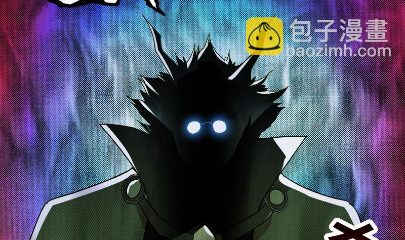 🍘无敌混江龙 第186话 破塔计划 第50页