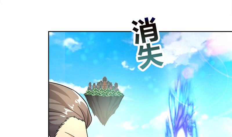 🍘无敌混江龙 第188话 逃脱 第17页