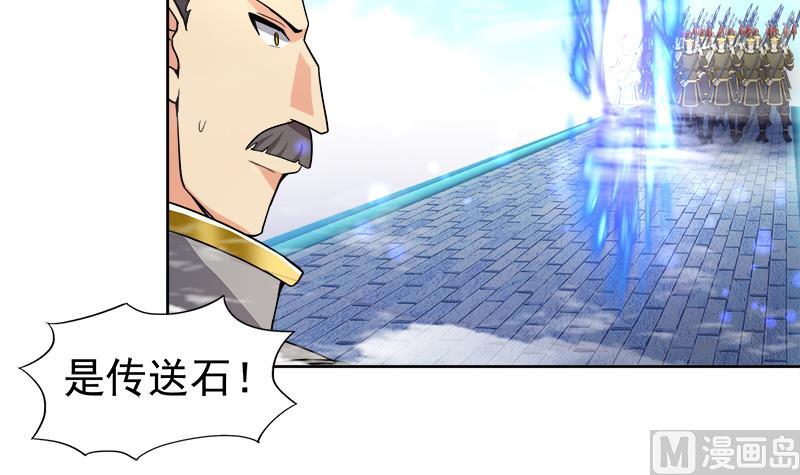 🍘无敌混江龙 第188话 逃脱 第18页