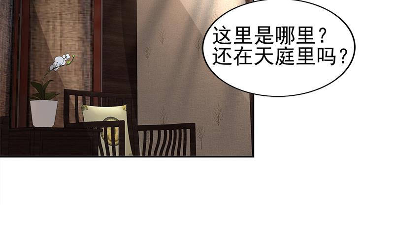 🍘无敌混江龙 第188话 逃脱 第34页