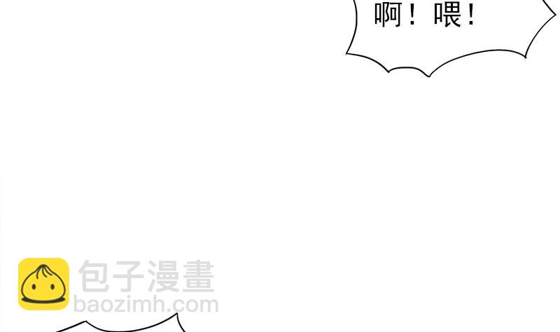 🍘无敌混江龙 第188话 逃脱 第8页