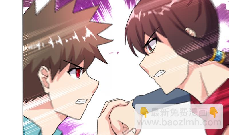 🍘无敌混江龙 第190话 降魔之战！ 第11页