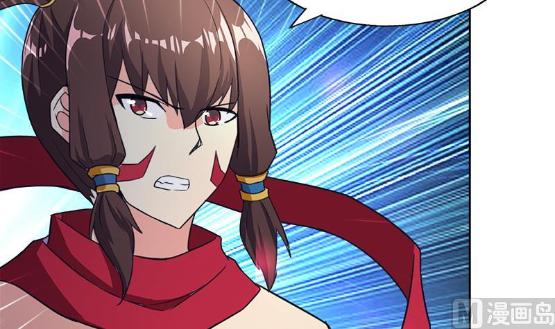 🍘无敌混江龙 第190话 降魔之战！ 第18页