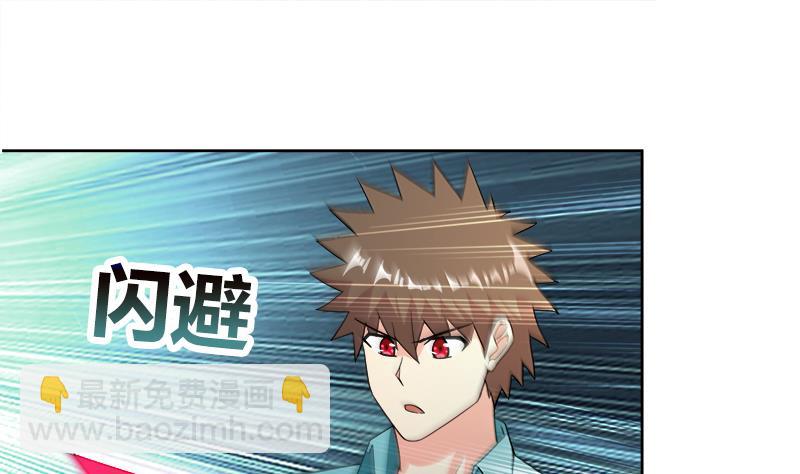 🍘无敌混江龙 第190话 降魔之战！ 第22页
