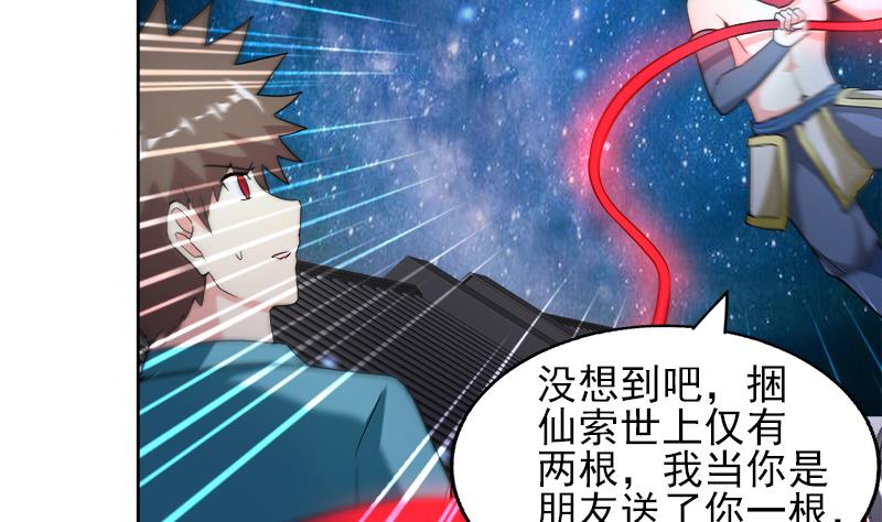 🍘无敌混江龙 第190话 降魔之战！ 第35页