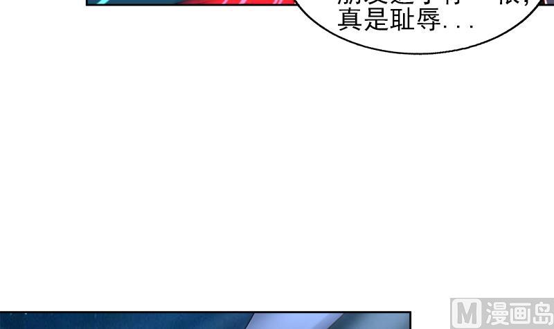 🍘无敌混江龙 第190话 降魔之战！ 第36页