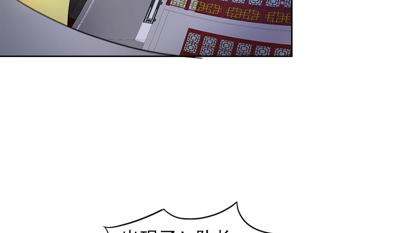 🍘无敌混江龙 第190话 降魔之战！ 第38页
