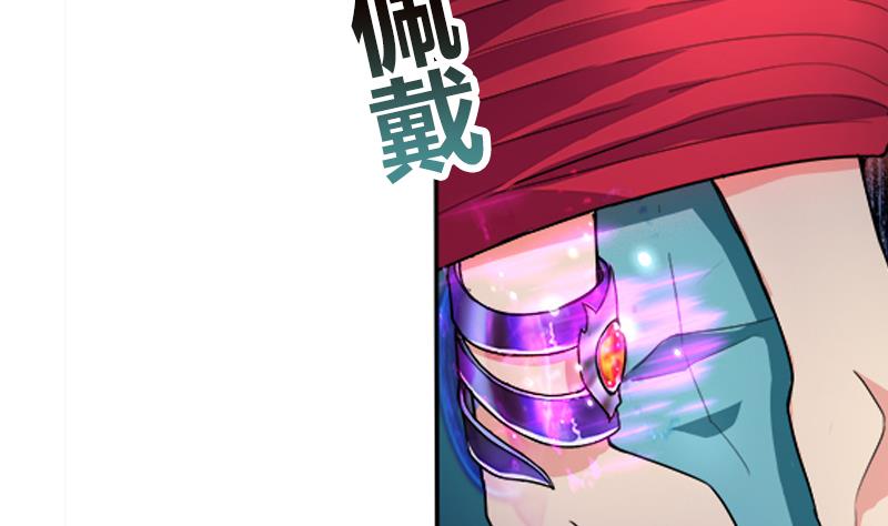 🍘无敌混江龙 第190话 降魔之战！ 第50页