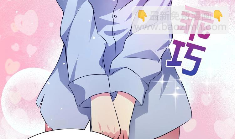 🍘无敌混江龙 第20话 灾难前夕 第22页