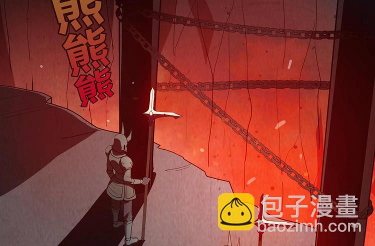 🍘无敌混江龙 第20话 灾难前夕 第27页