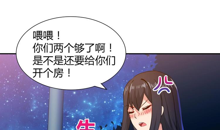 🍘无敌混江龙 第20话 灾难前夕 第4页