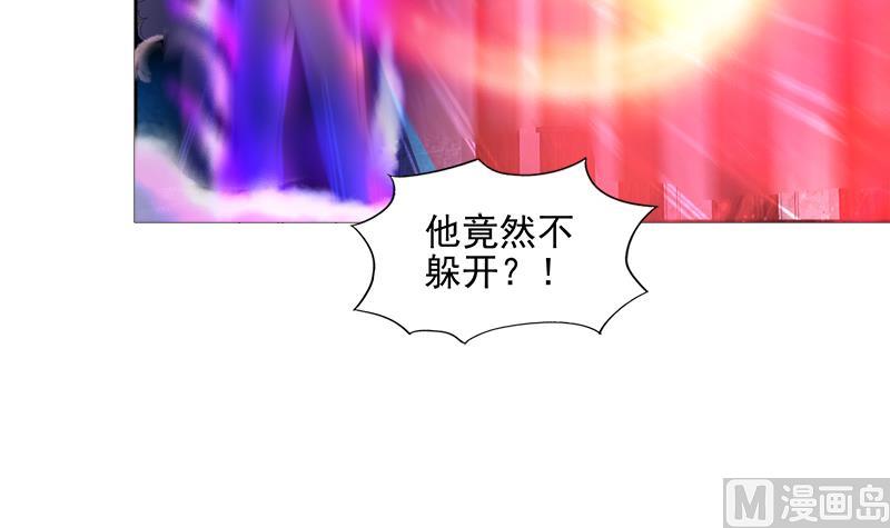 🍘无敌混江龙 第192话 朋友 第12页