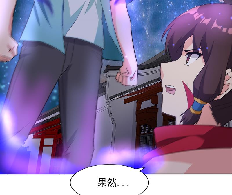 🍘无敌混江龙 第192话 朋友 第19页