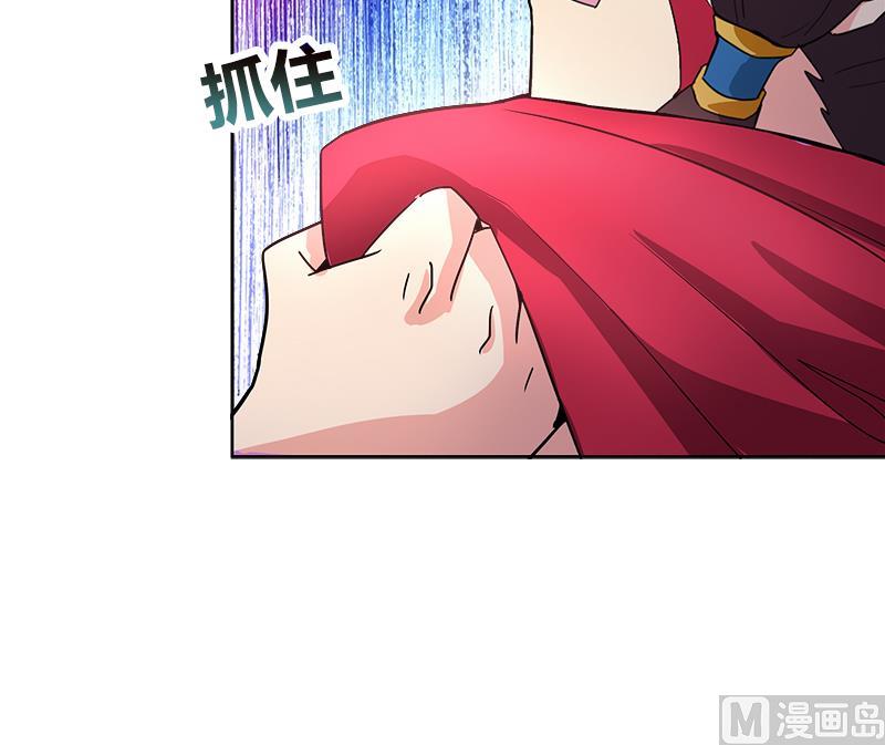 🍘无敌混江龙 第192话 朋友 第21页