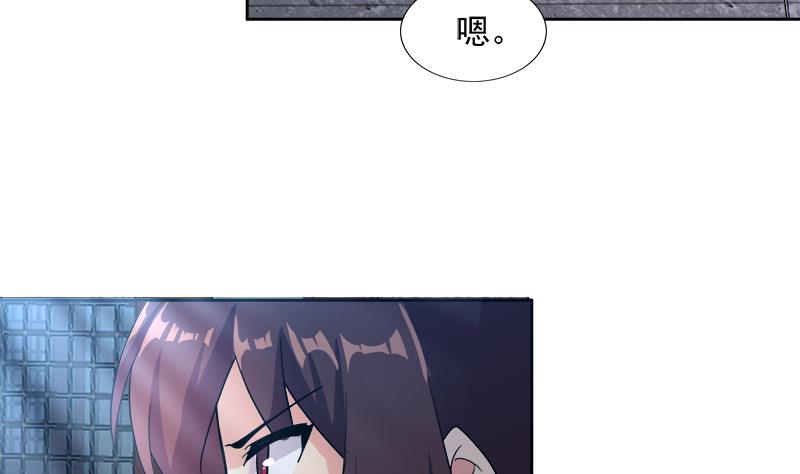🍘无敌混江龙 第192话 朋友 第38页