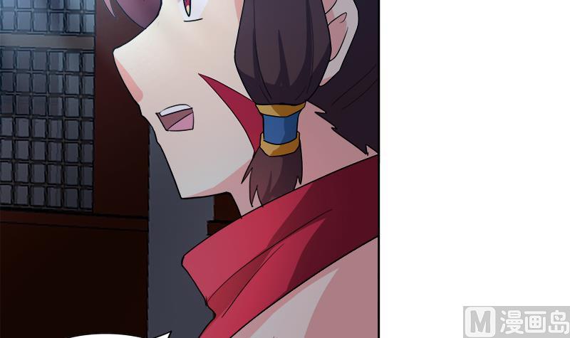 🍘无敌混江龙 第192话 朋友 第39页