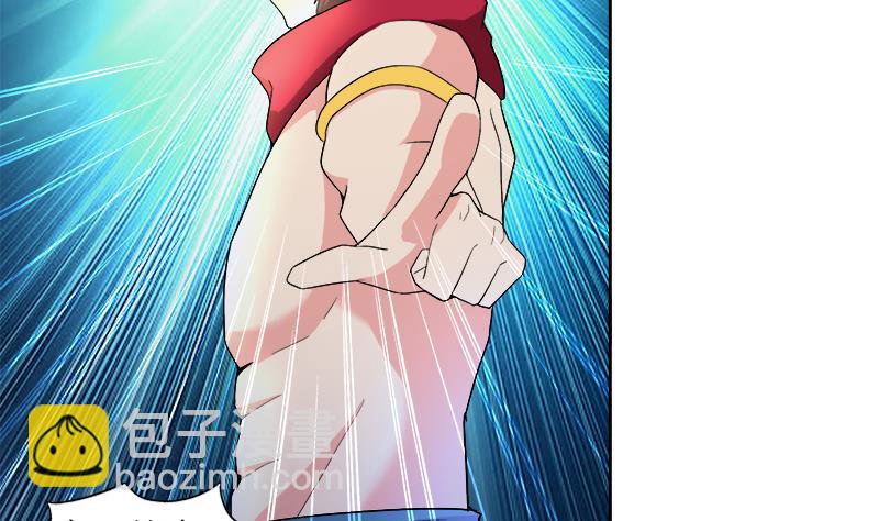 🍘无敌混江龙 第192话 朋友 第44页