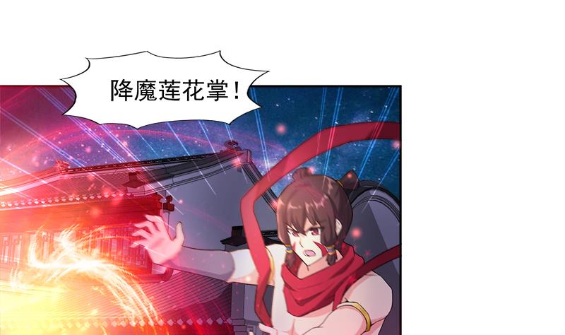 🍘无敌混江龙 第192话 朋友 第8页
