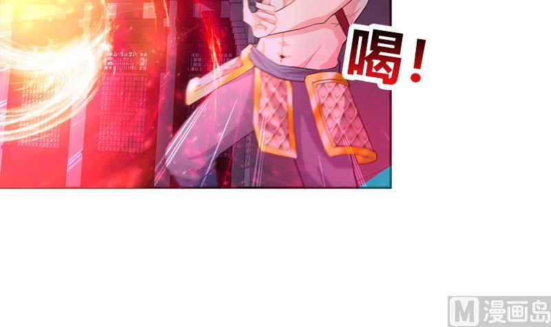 🍘无敌混江龙 第192话 朋友 第9页