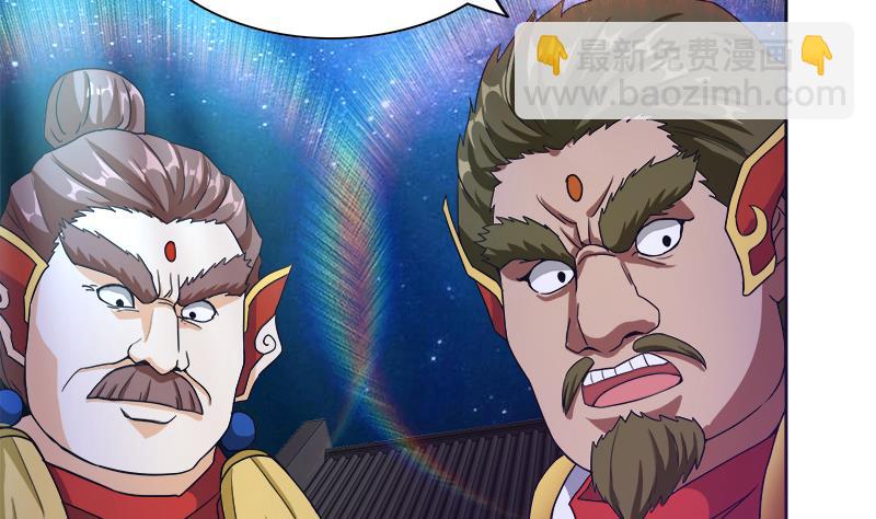 🍘无敌混江龙 第194话 暗洞 第10页