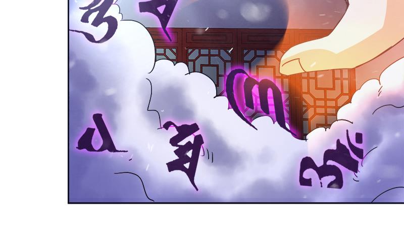 🍘无敌混江龙 第194话 暗洞 第13页