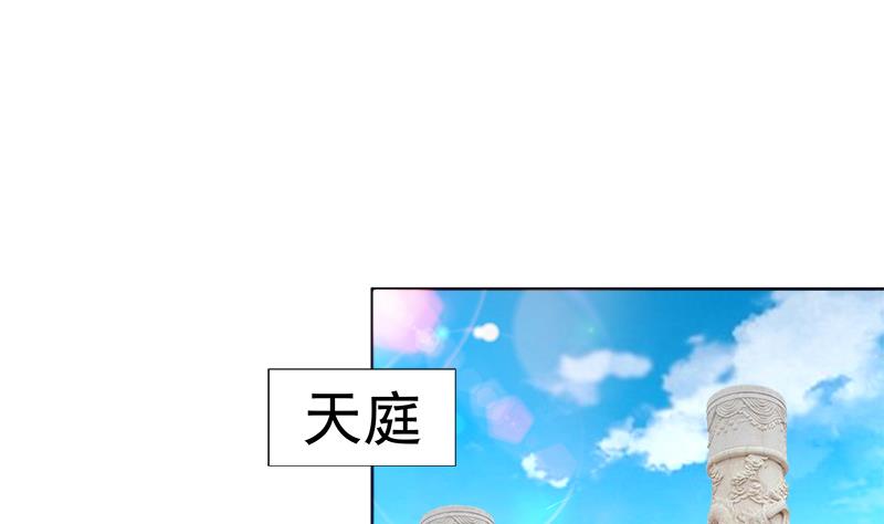 🍘无敌混江龙 第194话 暗洞 第16页