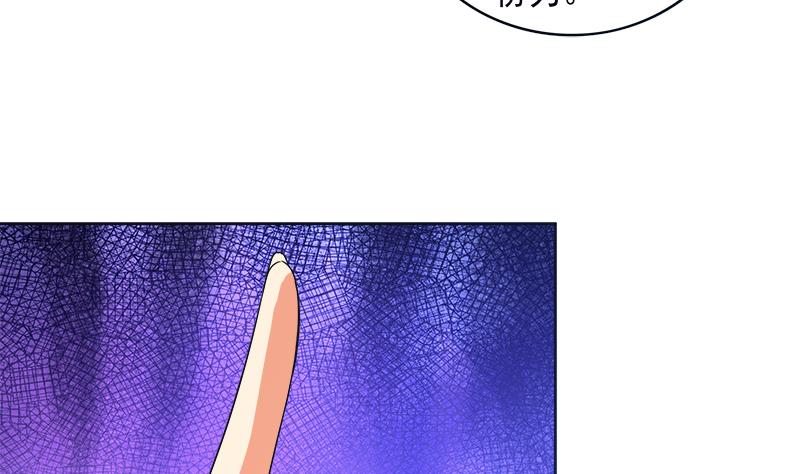 🍘无敌混江龙 第194话 暗洞 第28页