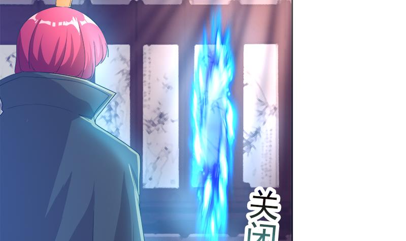 🍘无敌混江龙 第194话 暗洞 第34页