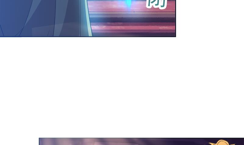 🍘无敌混江龙 第194话 暗洞 第35页