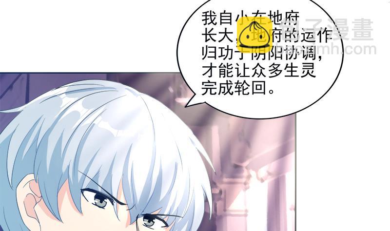 🍘无敌混江龙 第194话 暗洞 第38页