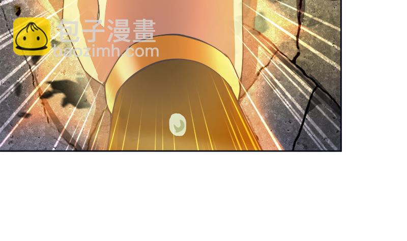 🍘无敌混江龙 第194话 暗洞 第5页