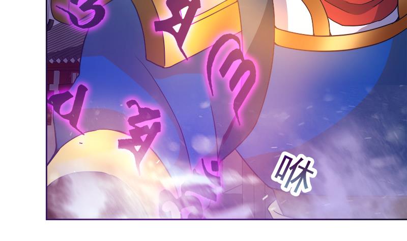 🍘无敌混江龙 第194话 暗洞 第8页